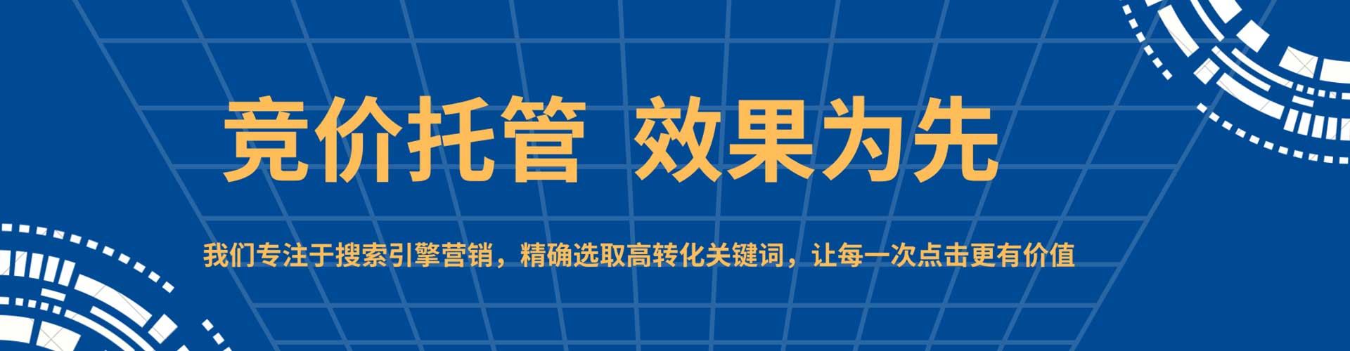 岷县百度推广代理