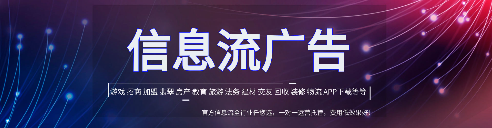 岷县百度运营推广