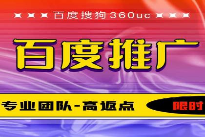 百度竞价代运营公司如何优化广告投放策略