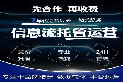 行业领先企业的信息流广告投放经验分享