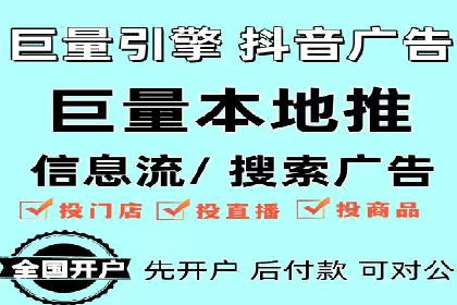 视频广告在推广信息流中的表现与效果